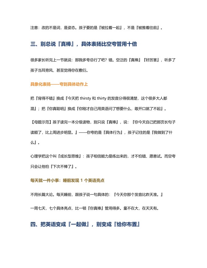 内页样张