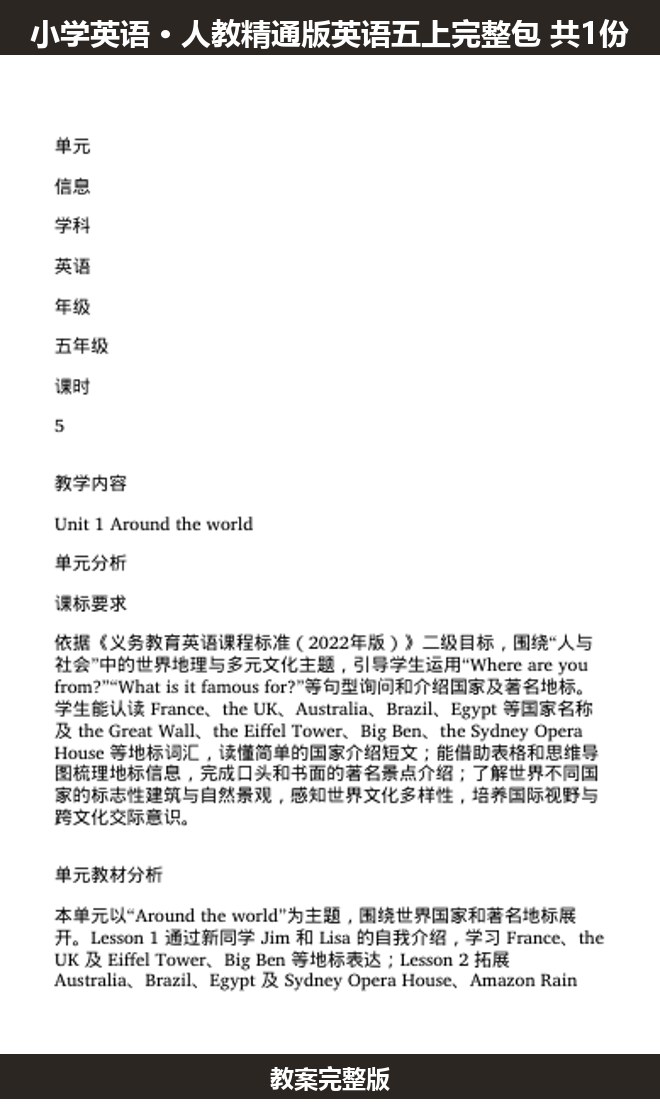 全套封面