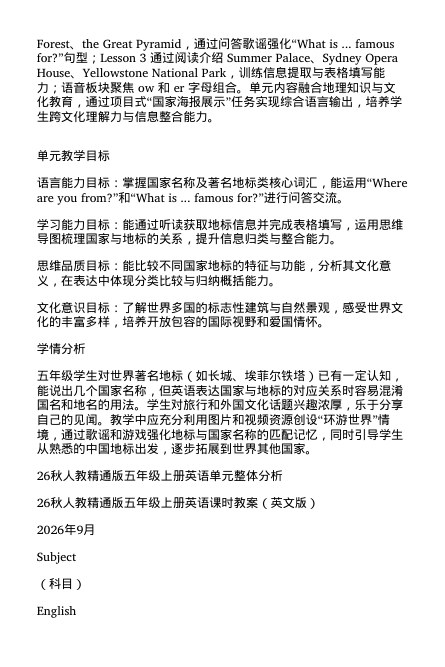 目录