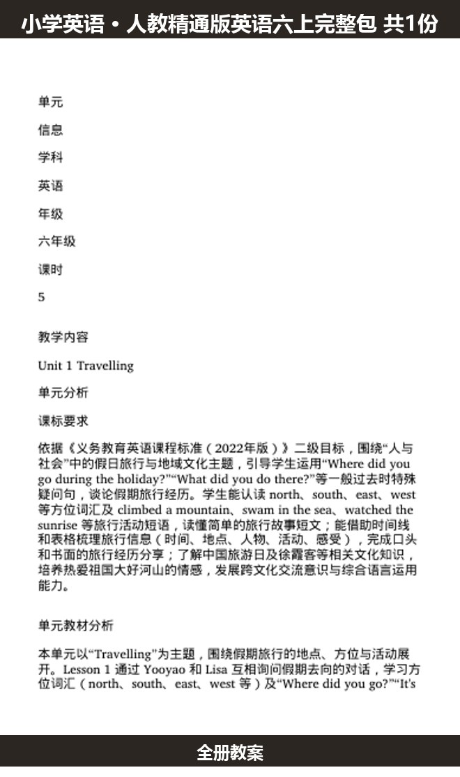 全套封面