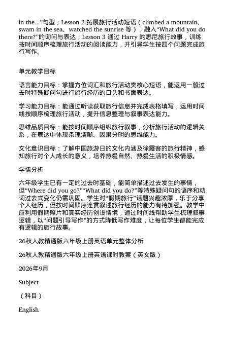 目录