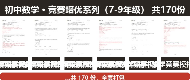 全套封面