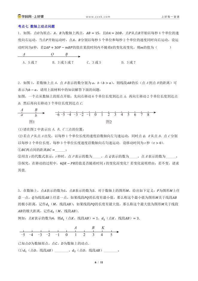 内页样张