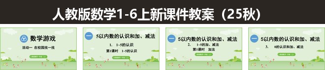 全套封面