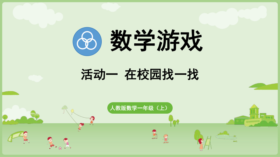 内页样张