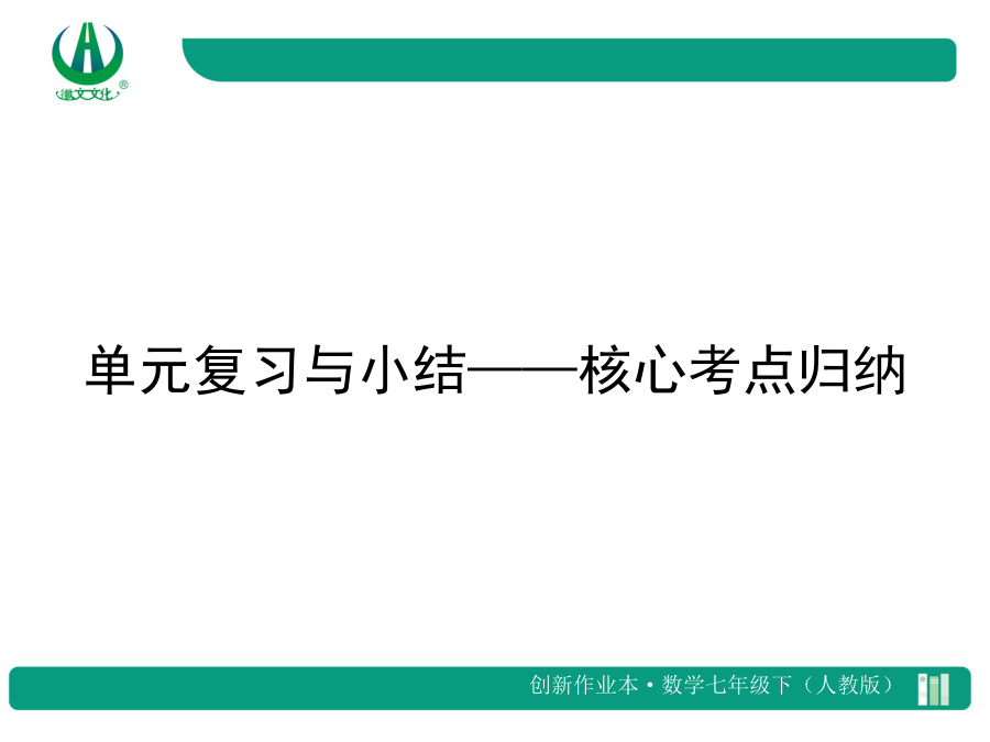 内页样张