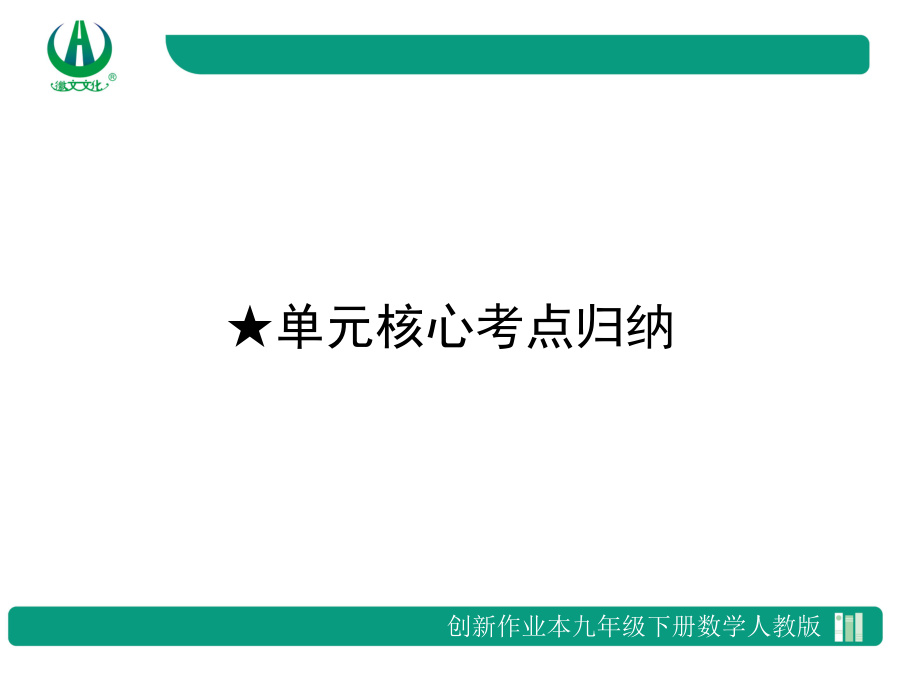内页样张