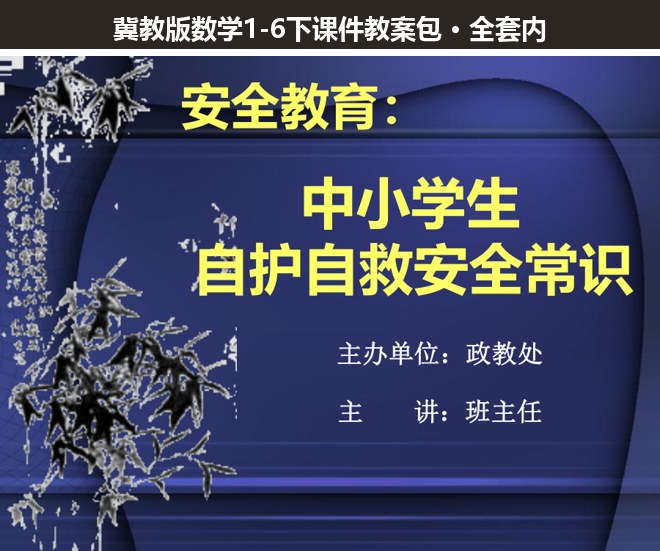 全套封面