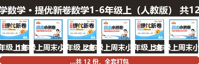 全套封面一览