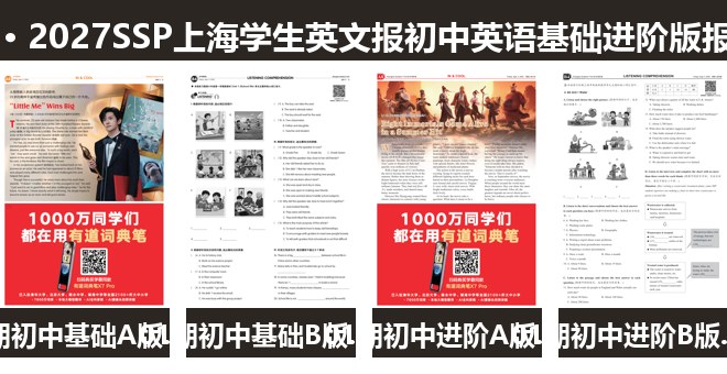 全套封面一览