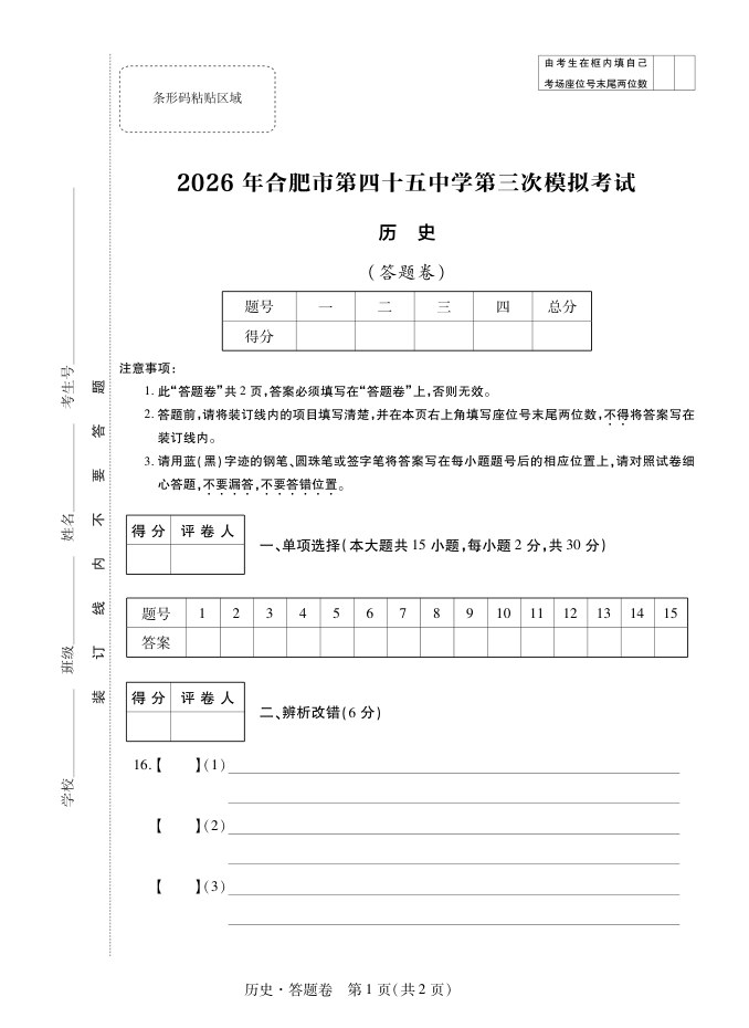 内页样张