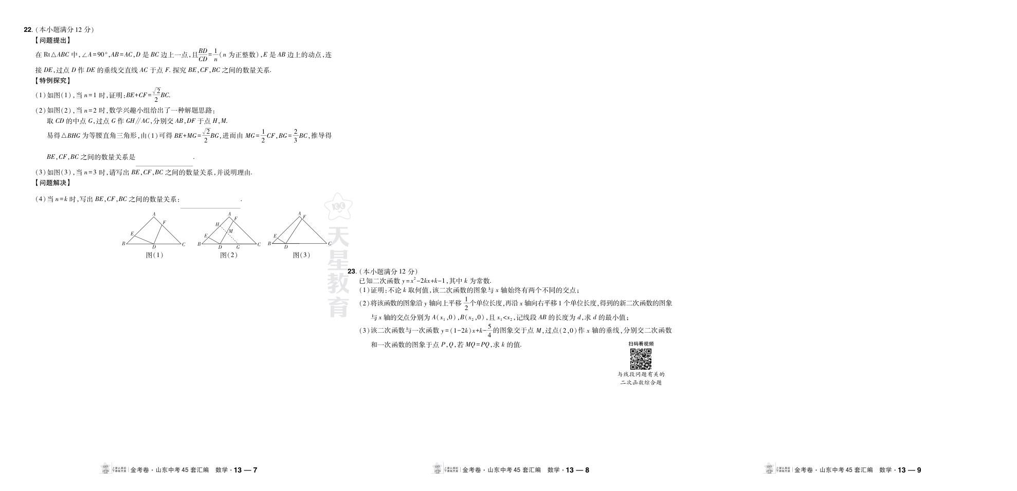 内页样张