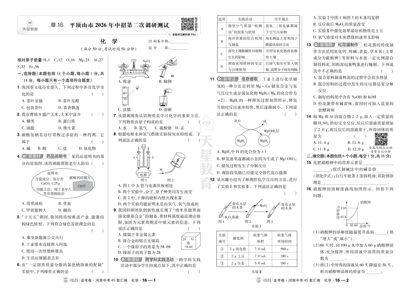 内页样张