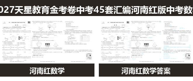 全套封面一览