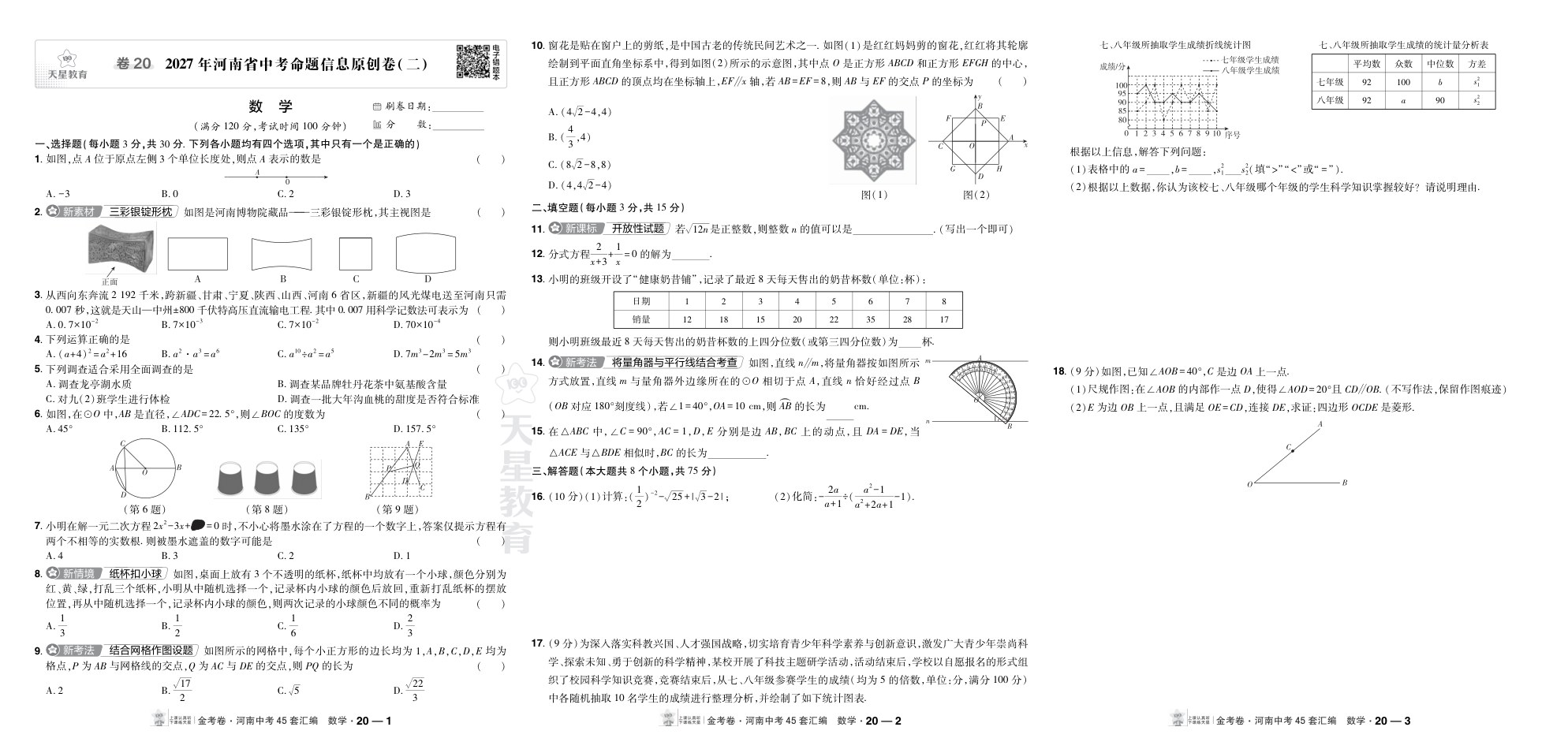 内页样张