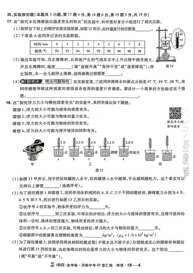 内页样张
