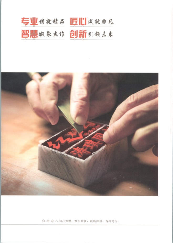 目录