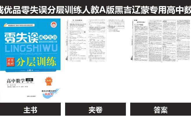 全套封面一览