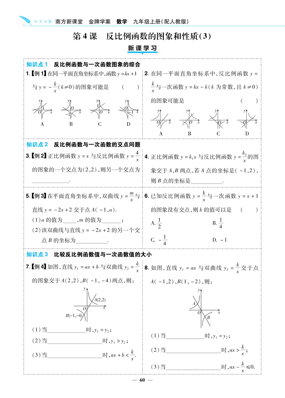 内页样张