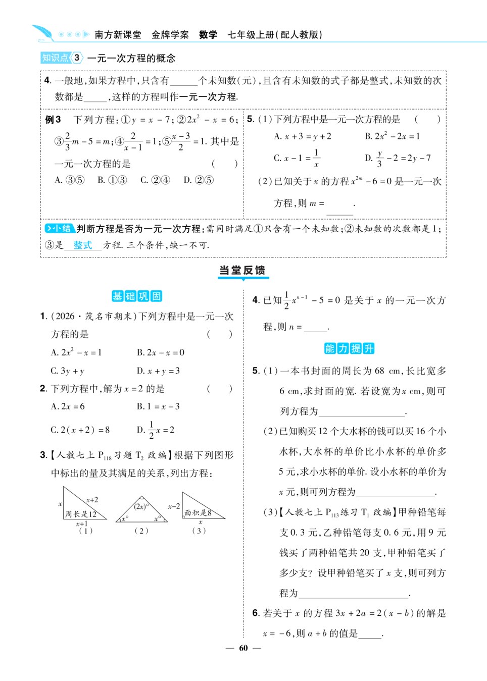 内页样张