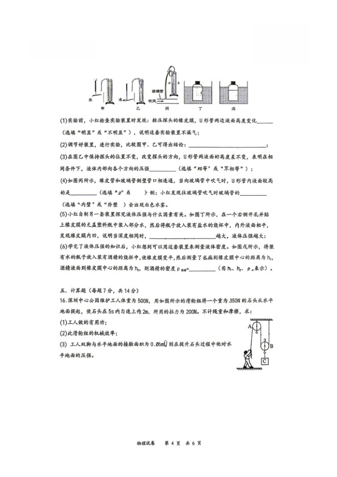 内页样张