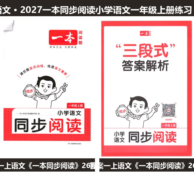 全套封面一览
