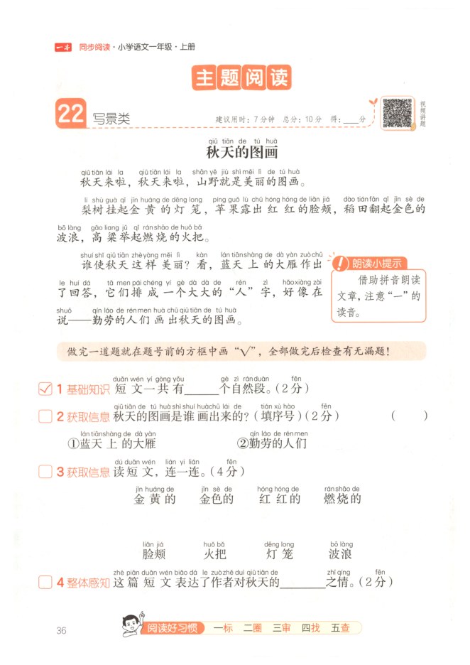 内页样张