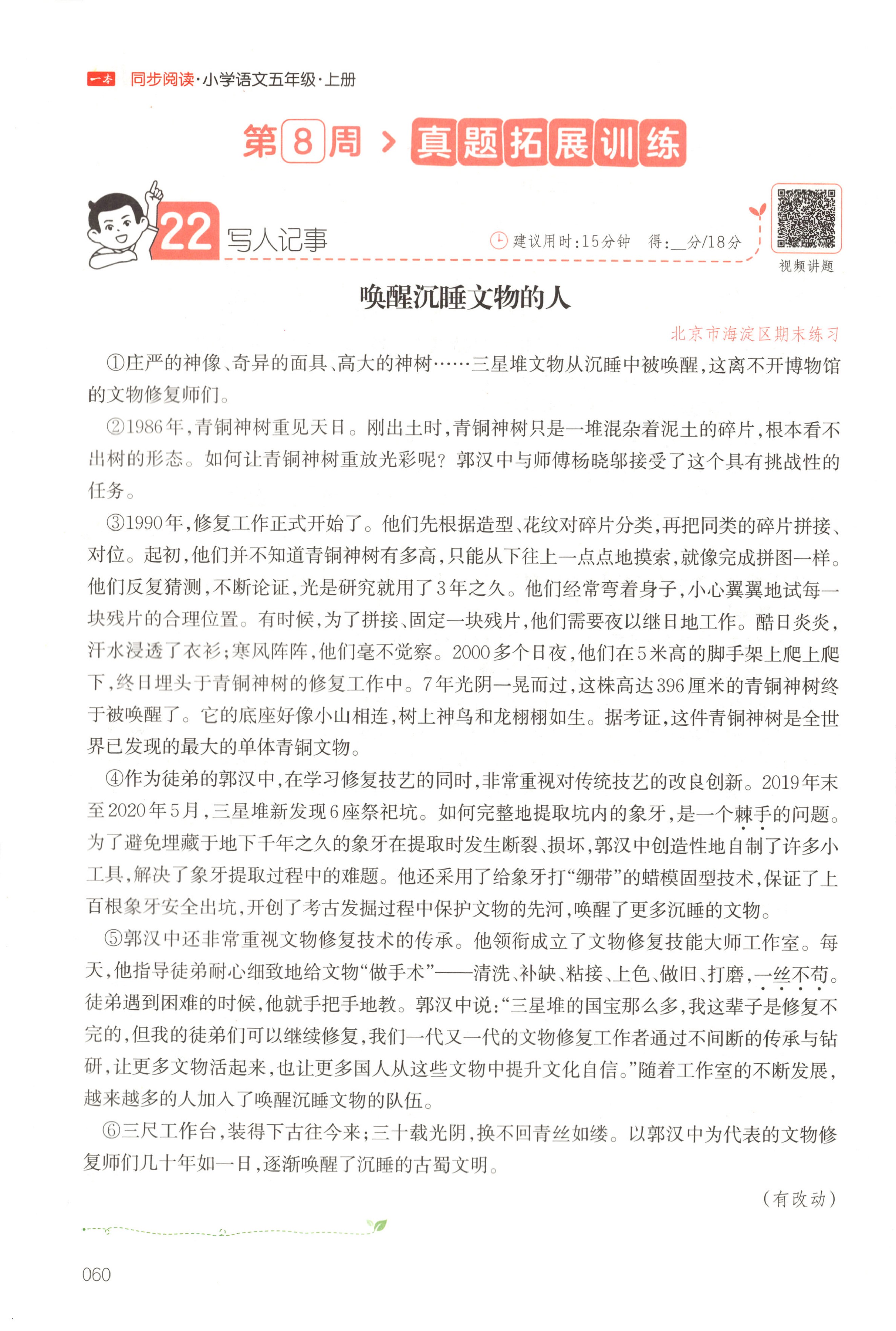 内页样张