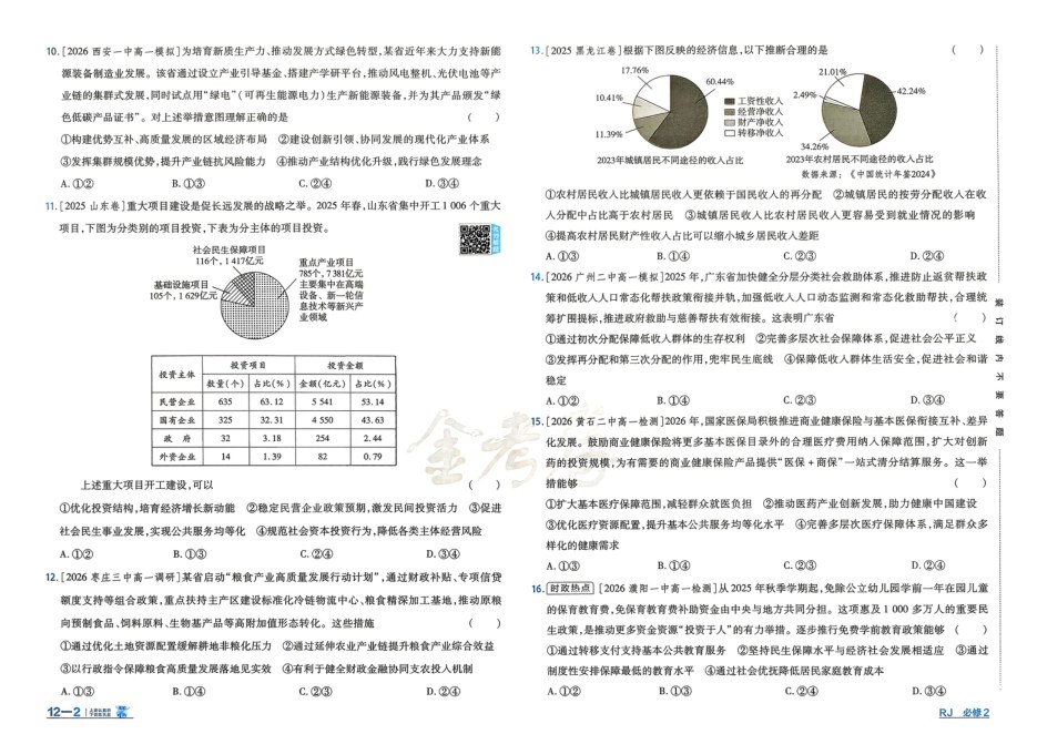 内页样张