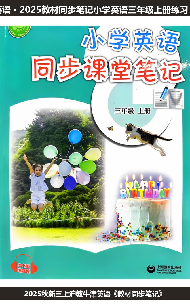 全套封面一览