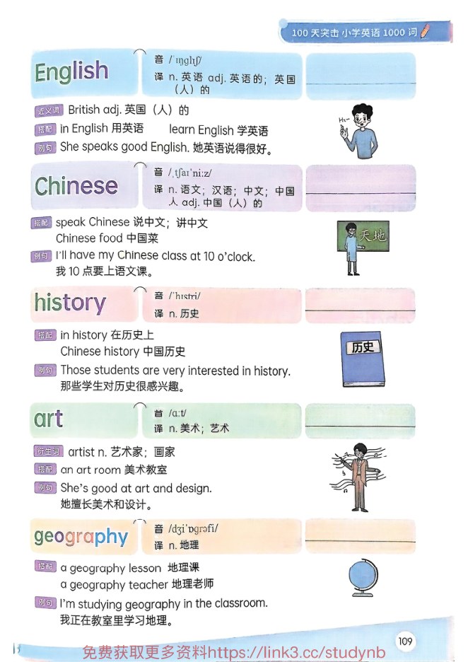 内页样张