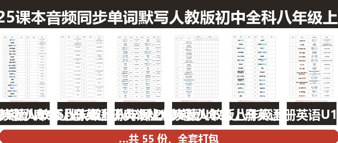 全套封面一览