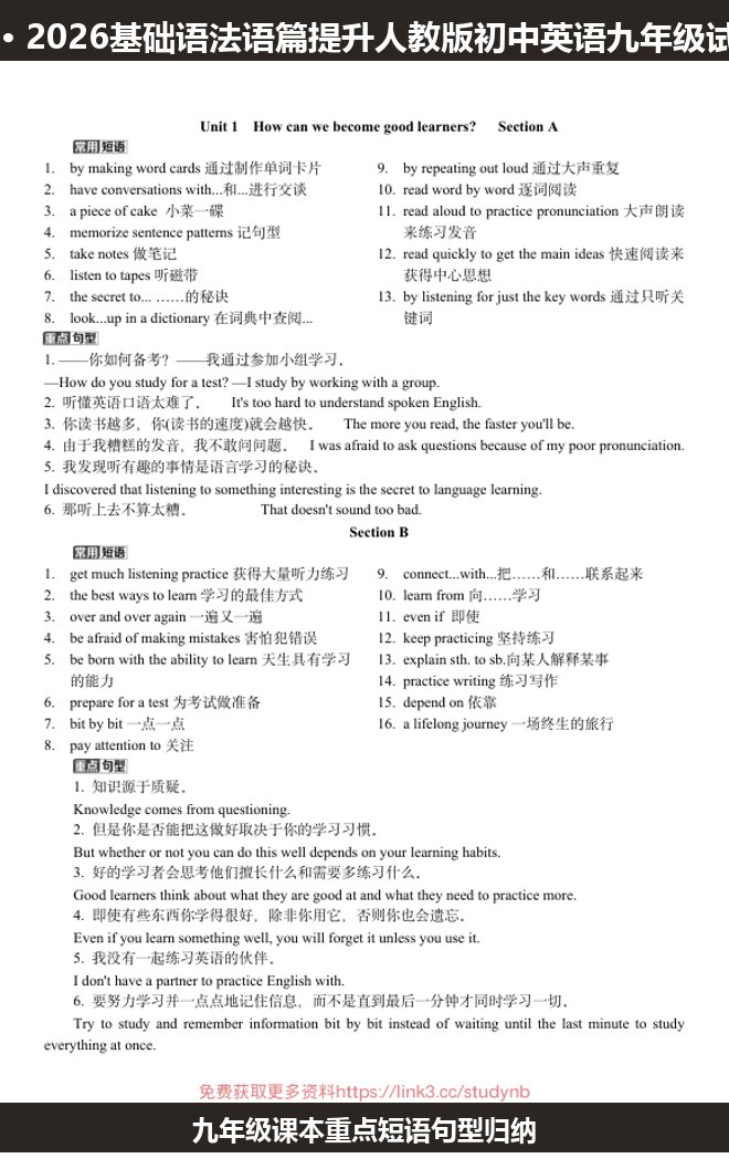 全套封面一览