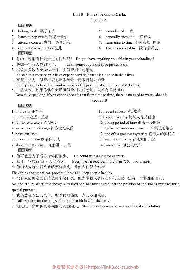 内页样张