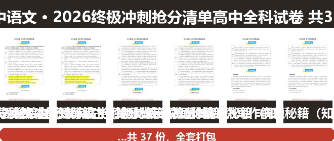 全套封面一览