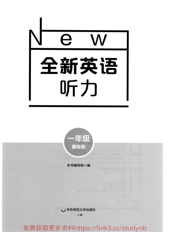 目录