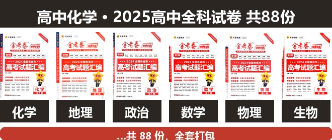 全套封面一览