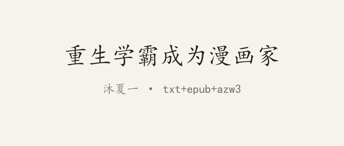 封面