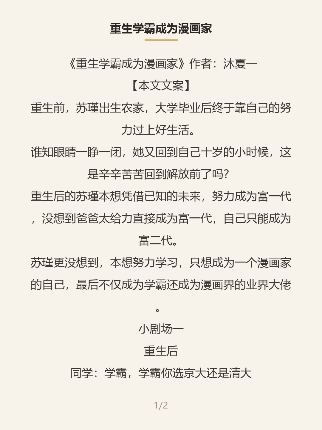 第一屏