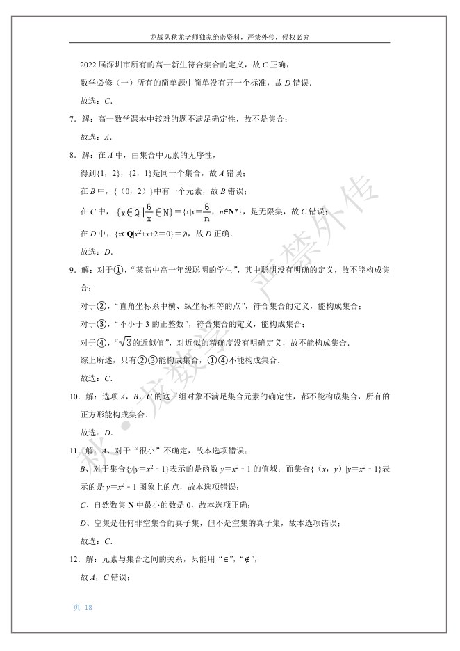 内页样张