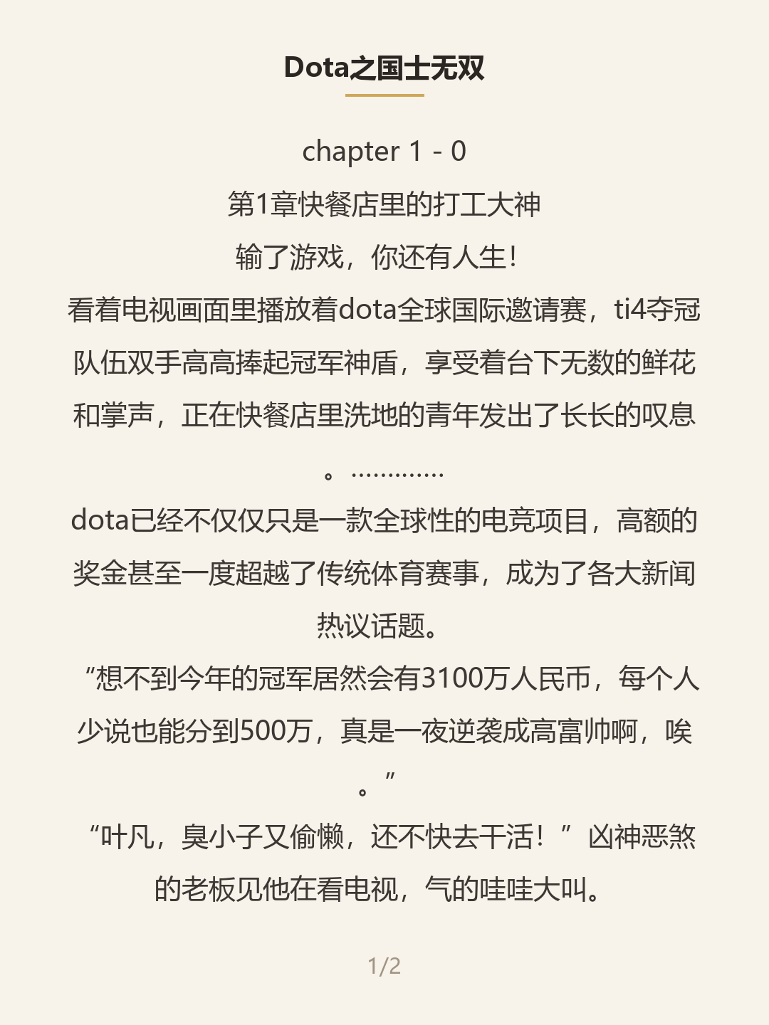 第一屏
