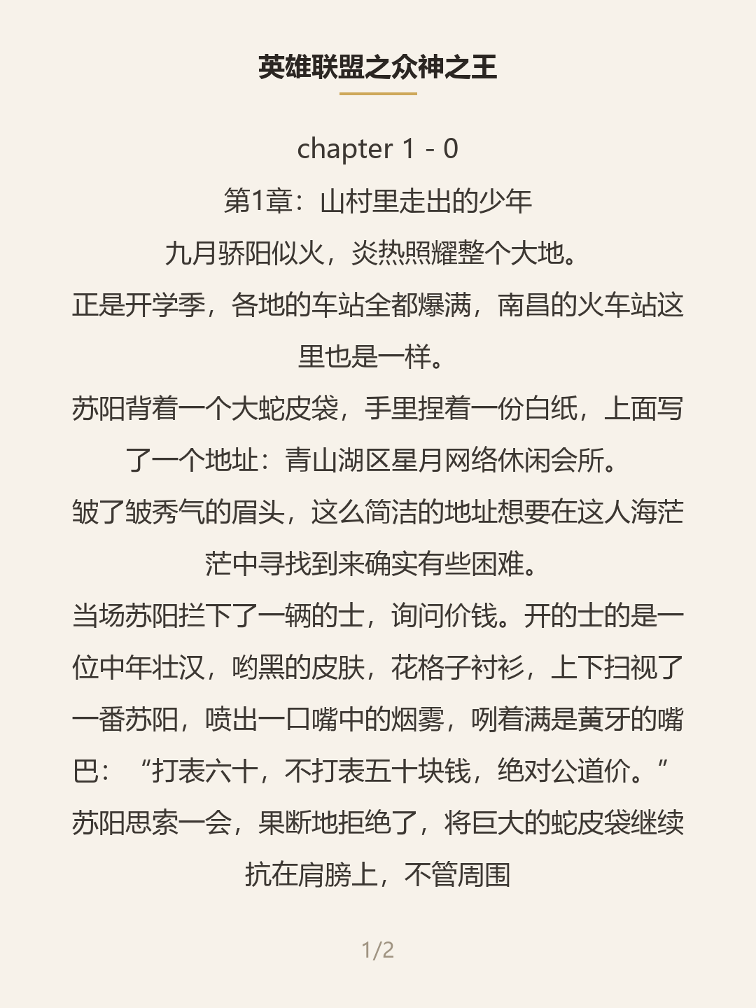 第一屏
