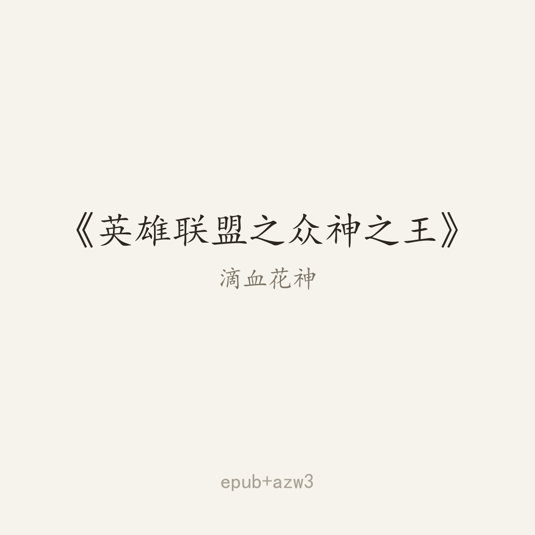 封面