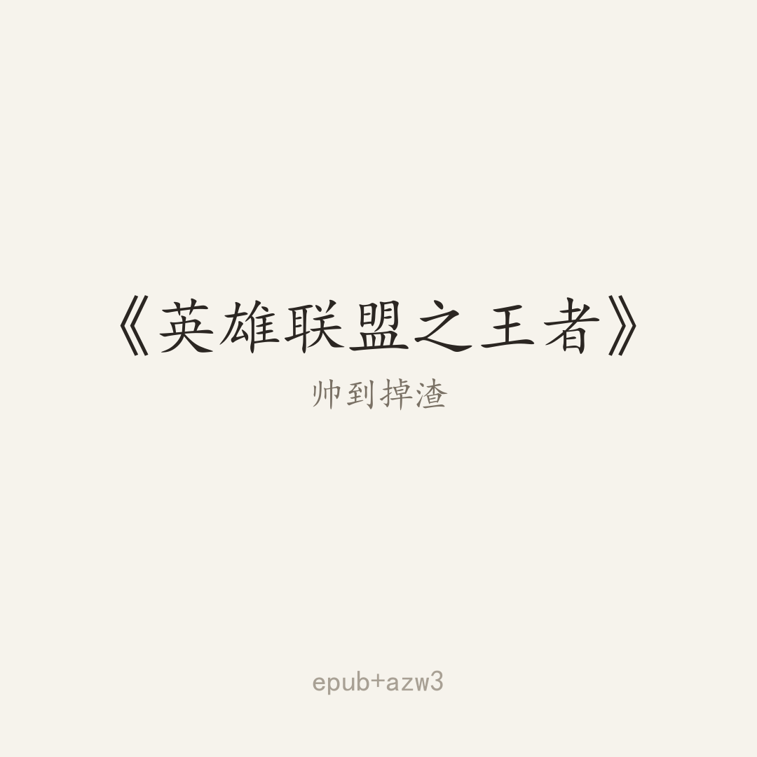 封面