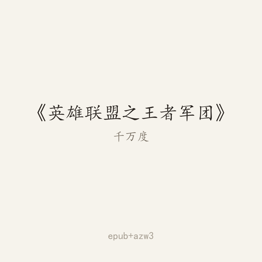 封面