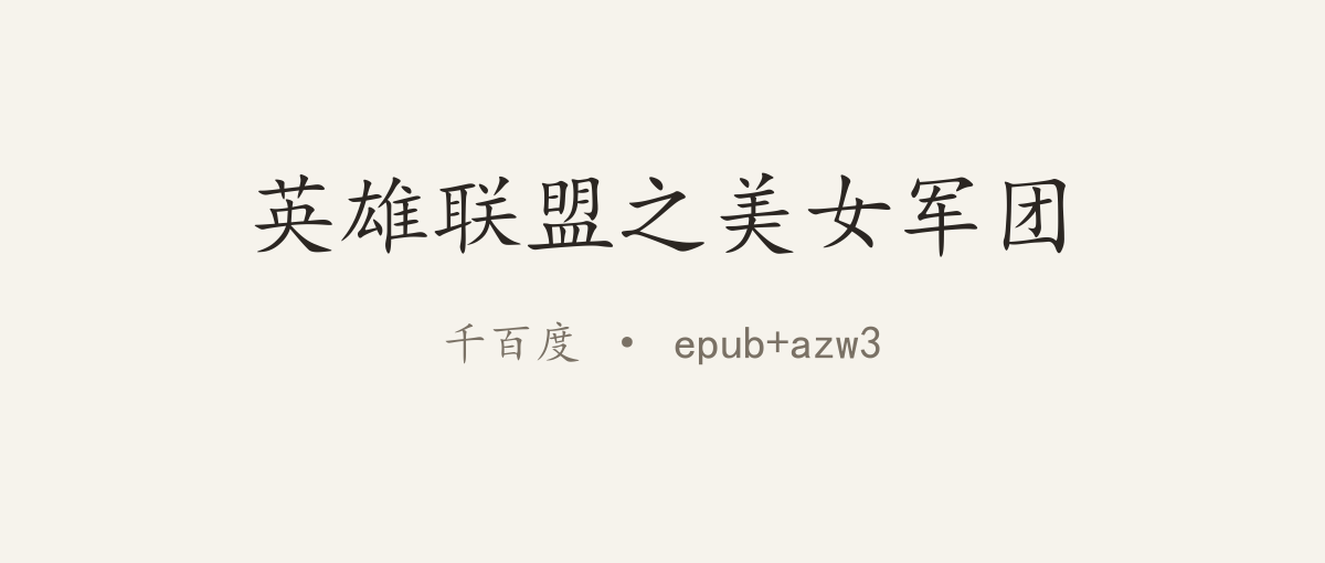 封面