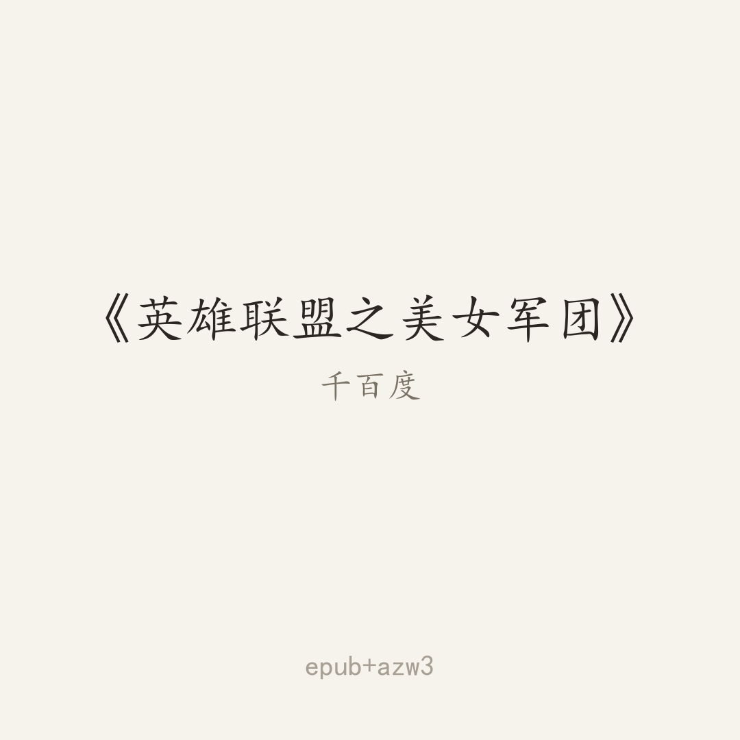 封面
