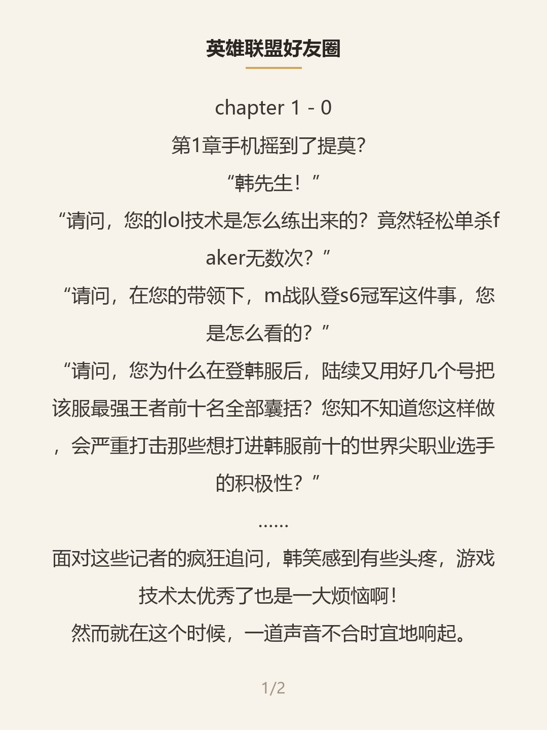 第一屏