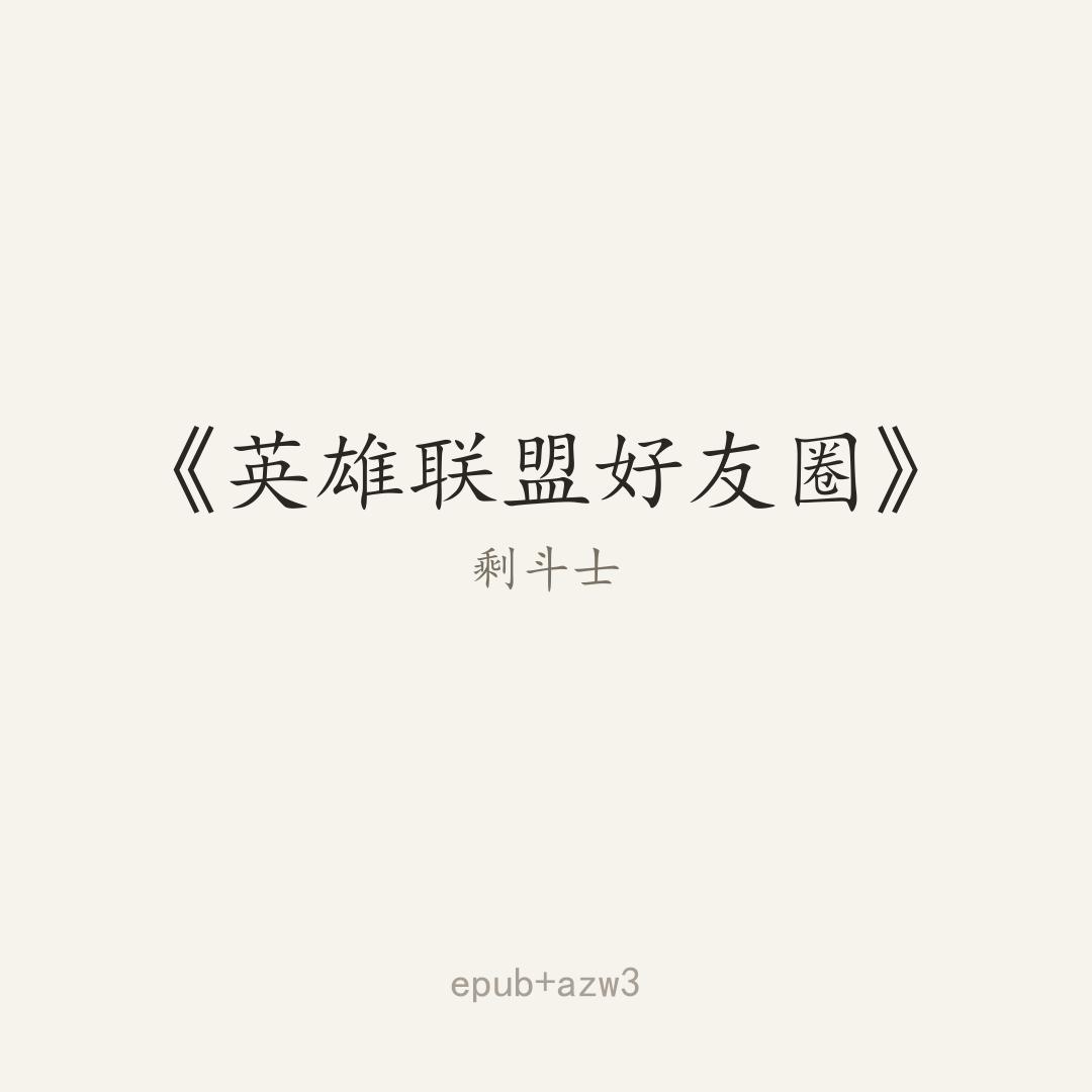 封面