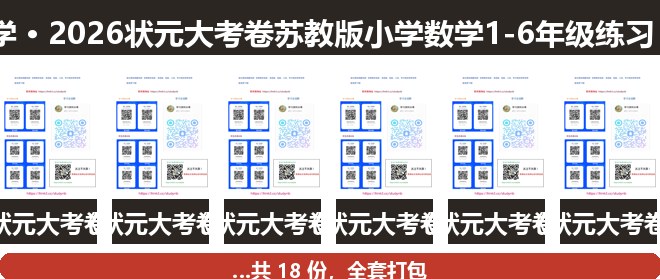 全套封面一览